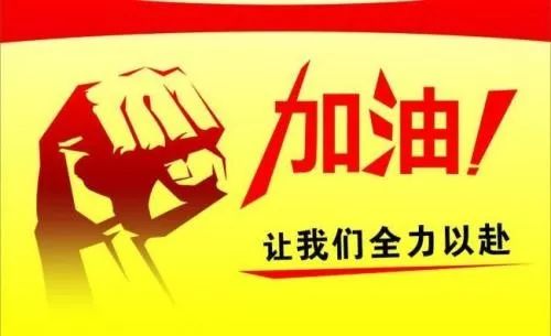 【高考篇】2024高考二轮复习,先吃这7个定心丸! 第2张