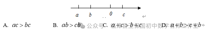 第94期【中考复习系列】在不等式中应用数形结合思想 第18张