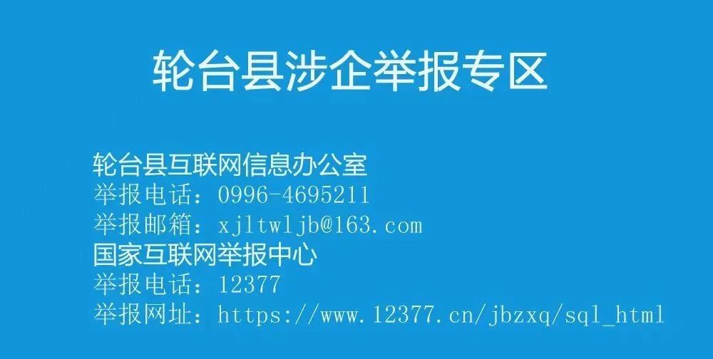 百日冲刺,决战中考——轮台县第一中学举行中考百日誓师大会 第10张