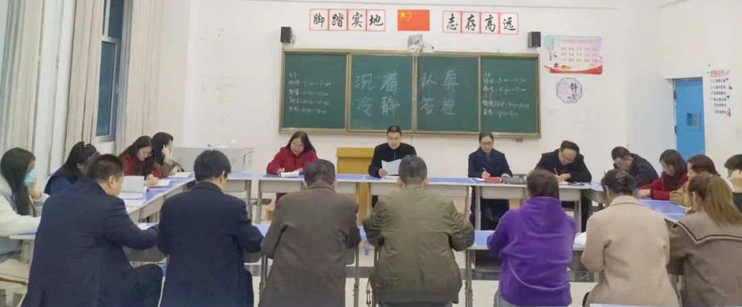 中考复读三校百日誓师大会 | 激情燃烧青春 励志决胜中考! 第15张