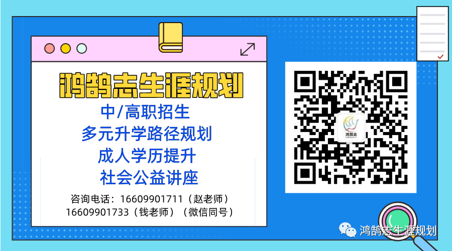 连续多年押中高考题!2024年《王后雄高考押题卷》预定开始! 第15张