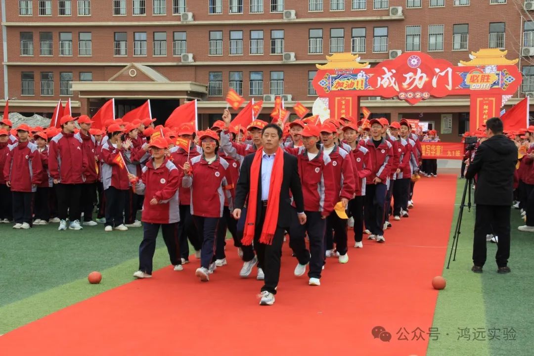 龙腾鸿远铸辉煌——鸿远实验中学中考百日誓师大会 第15张