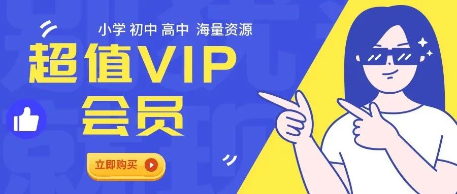 【中考复习】2024年浙江省中考一轮复习专题04 科学的测量(含解析)PDF电子版 免费下载 第1张