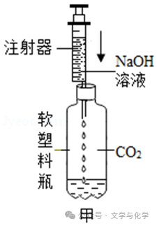 中考高分突破-科学探究题-3 第8张