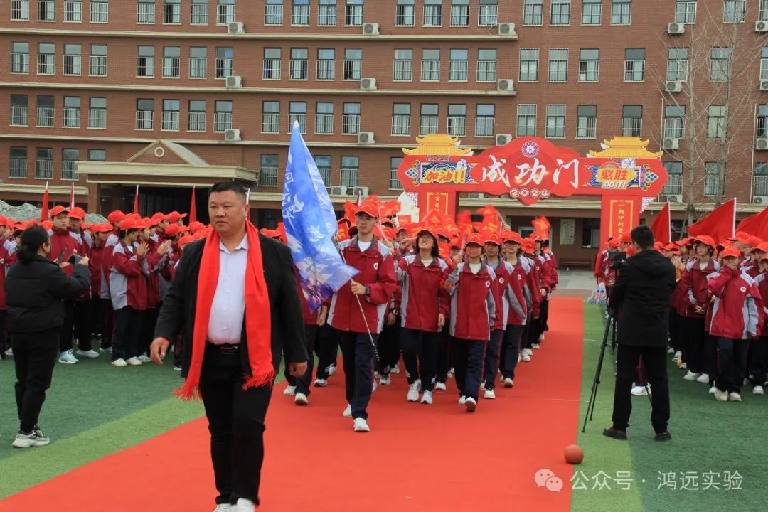 龙腾鸿远铸辉煌——鸿远实验中学中考百日誓师大会 第16张