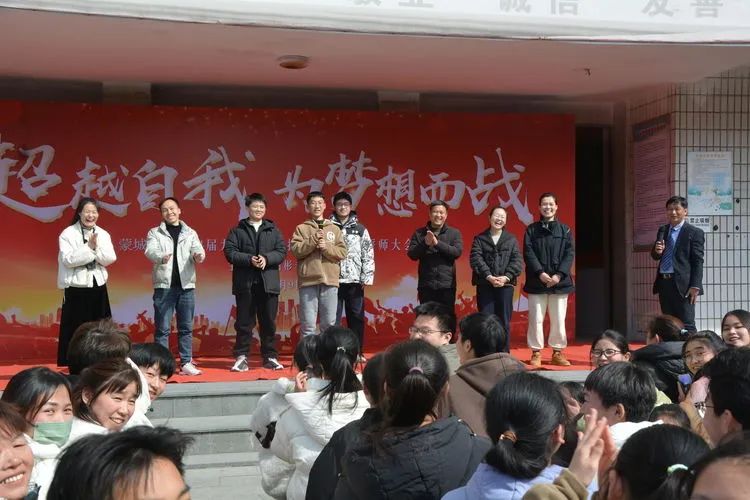 蒙城中学励志报告会振奋中考冲刺精神 第11张