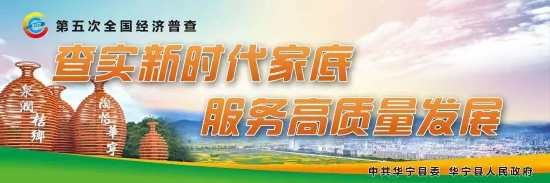 华宁县召开2024年中考研讨会 第8张