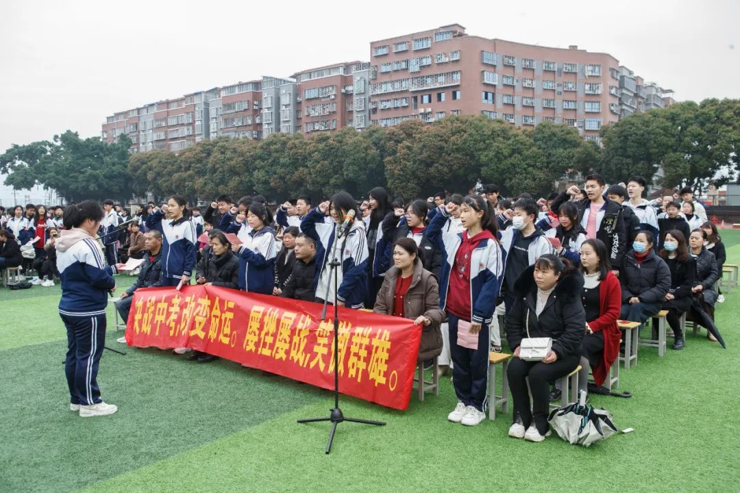 百日誓师凌壮志,逐梦中考向未来——南安华侨中学举行2024届初三中考百日誓师活动 第17张