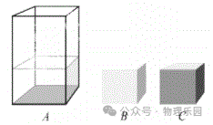 【中考真题系列】2023年成都中考物理真题(有答案) 第25张