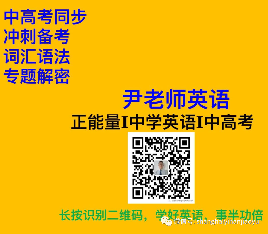 中考英语倒计时60天打卡 第7张