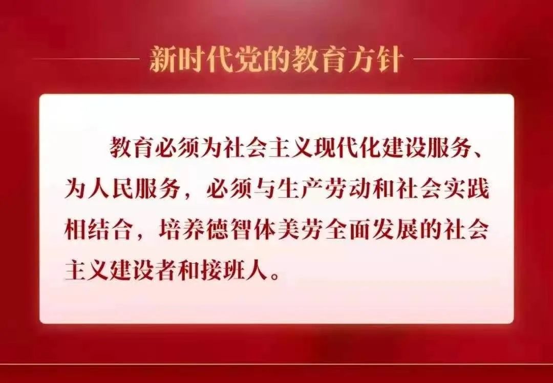 【中考】西乌珠穆沁旗安排布置2024年中考报名工作 第6张