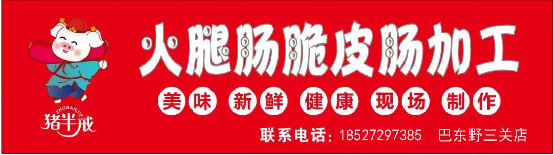 倒计时100天,野三关民中“决战中考、拼搏未来” 第1张