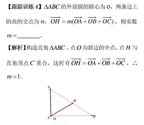 高考数学选择题解题技巧 第14张