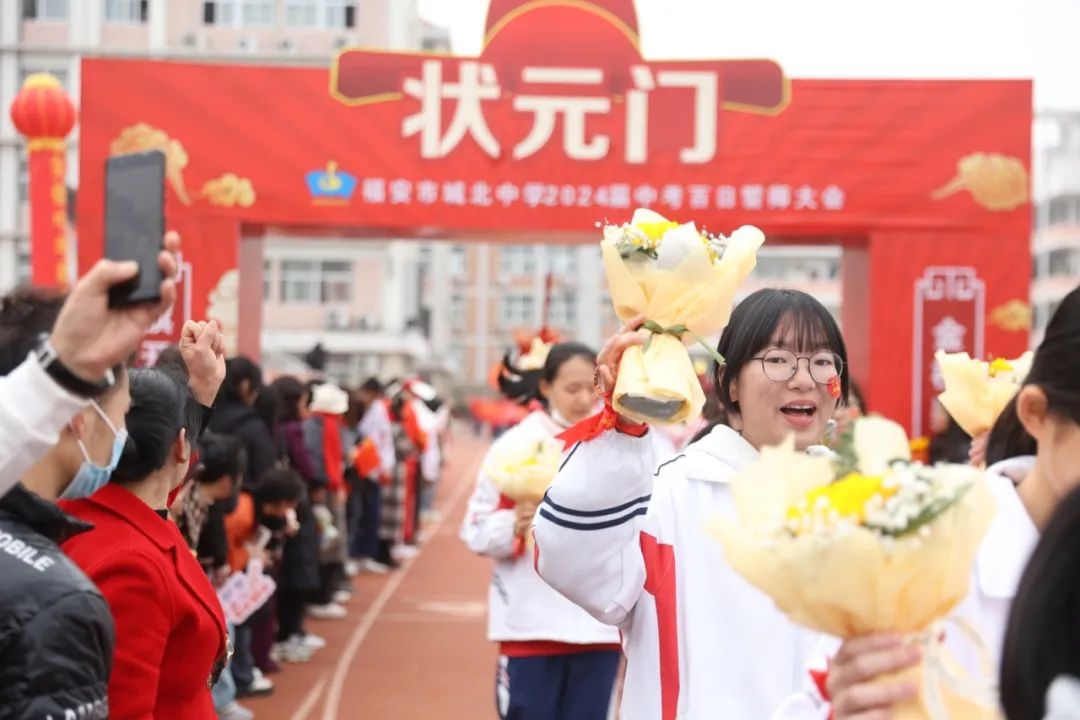 青春无畏  逐梦中考——福安市城北中学2024年中考百日誓师大会 第32张