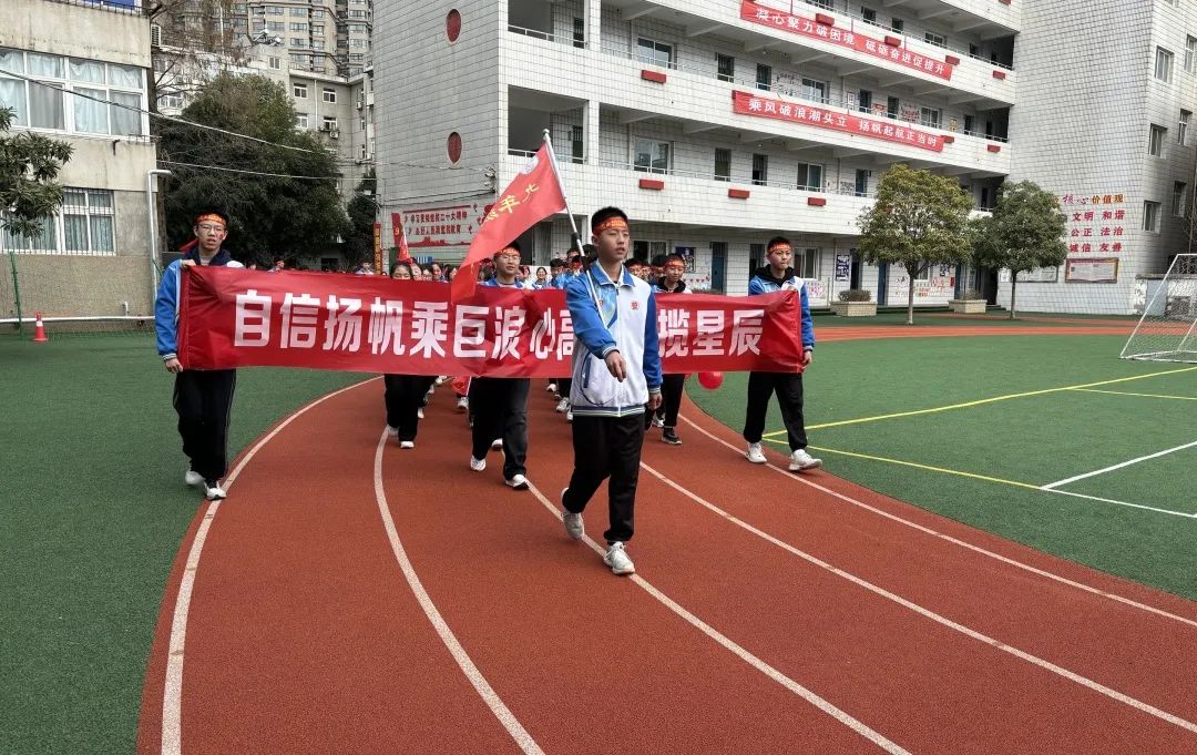 【中考誓师】奋战百天  圆梦六月——宝电子校隆重举行2024届中考百日誓师大会 第21张