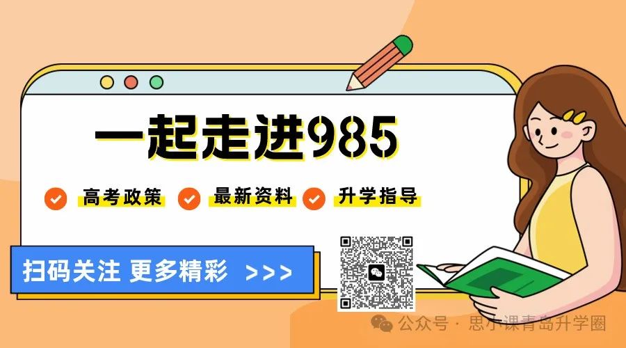 哪年出生的孩子高考竞争最激烈?用数据告诉你,未来10年会愈演愈烈! 第13张