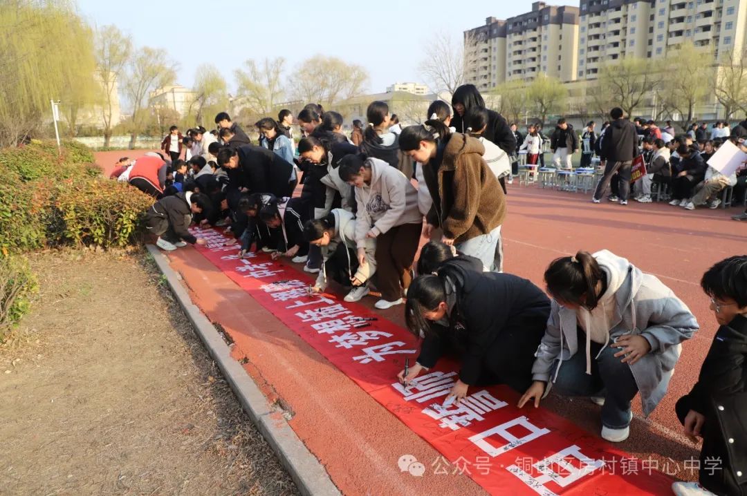 誓师百日酬壮志 亮剑中考铸辉煌---房村中学2024届中考百日誓师大会 第26张