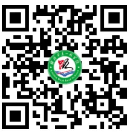 【校讯】百日誓师燃斗志  壮志凌云战中考 ——临汾市五一路学校2024届中考百日冲刺誓师大会 第18张