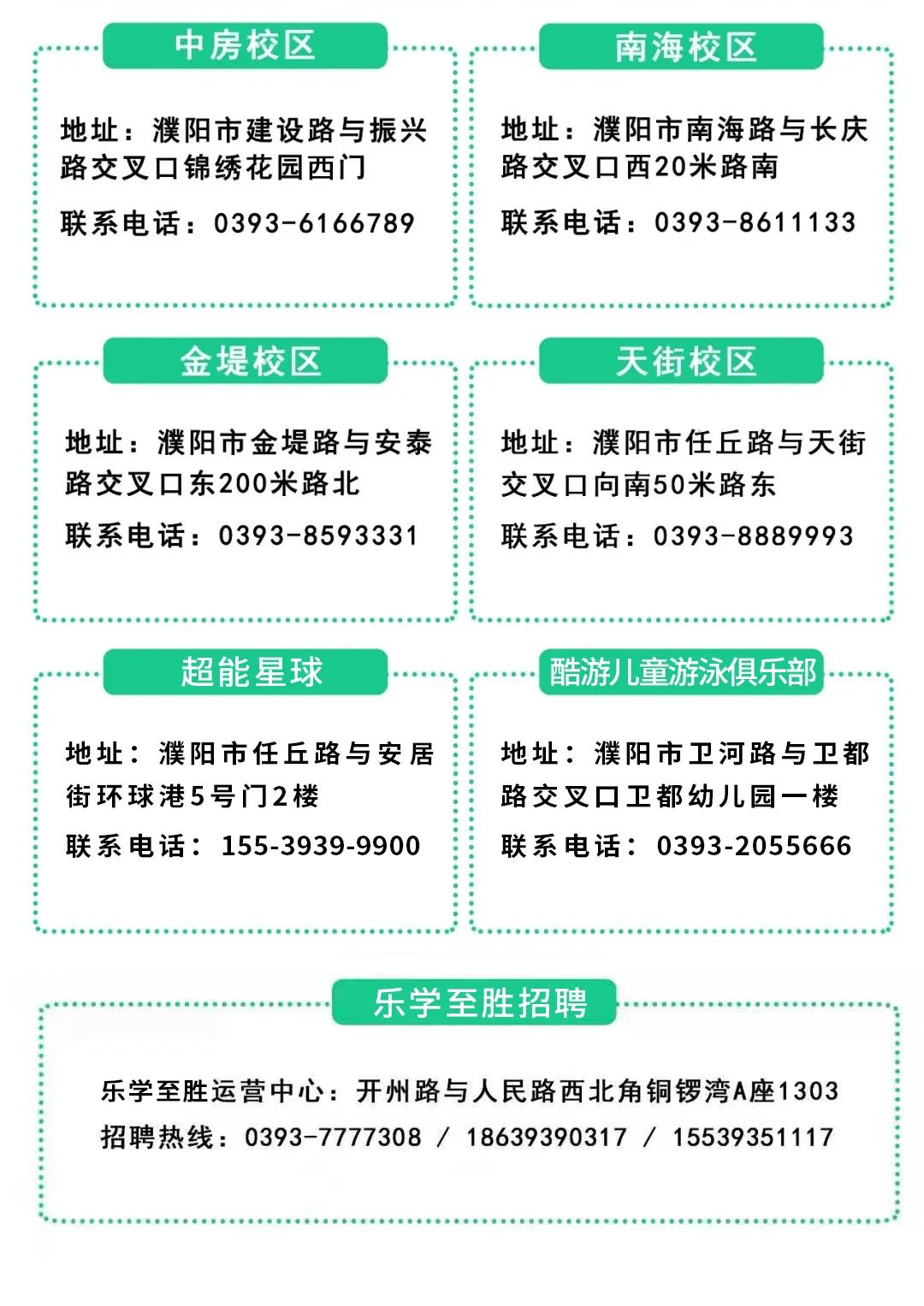 高考备考下半场,考生都要知道的5个真相! 第1张