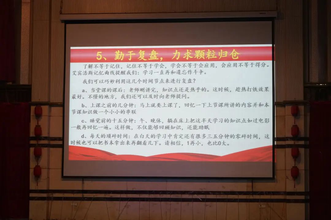 奋战百日赢中考 勇创佳绩向未来丨九年级举行中考百日誓师大会 第28张