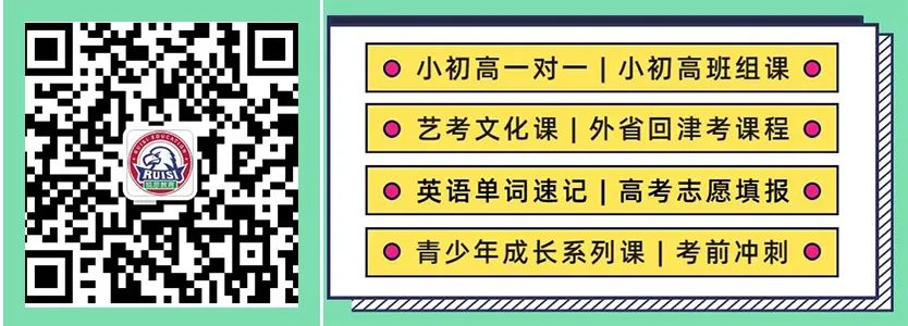 2024年河北高考艺考生考前冲刺,廊坊高三艺考生一对一文化课辅导,廊坊四中/六中/十中/十六中/万达/开发区一中附近均有校区 第6张