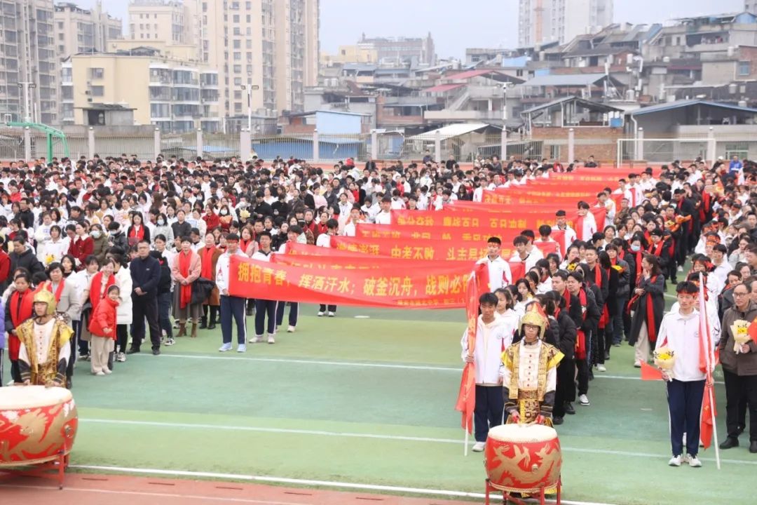 青春无畏  逐梦中考——福安市城北中学2024年中考百日誓师大会 第7张