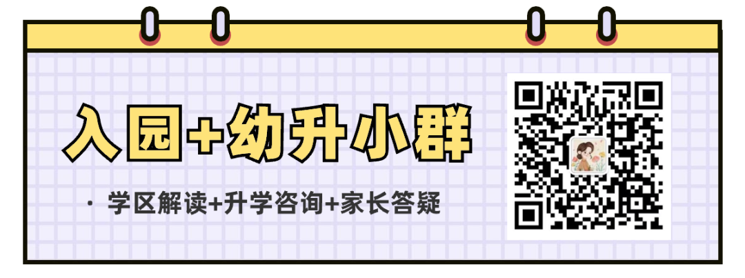 临近中考这项考试有变动?成都市教育局官方回复! 第10张