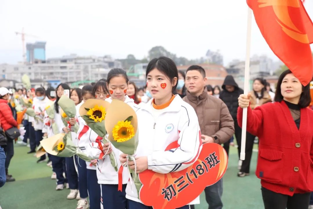 青春无畏  逐梦中考——福安市城北中学2024年中考百日誓师大会 第24张