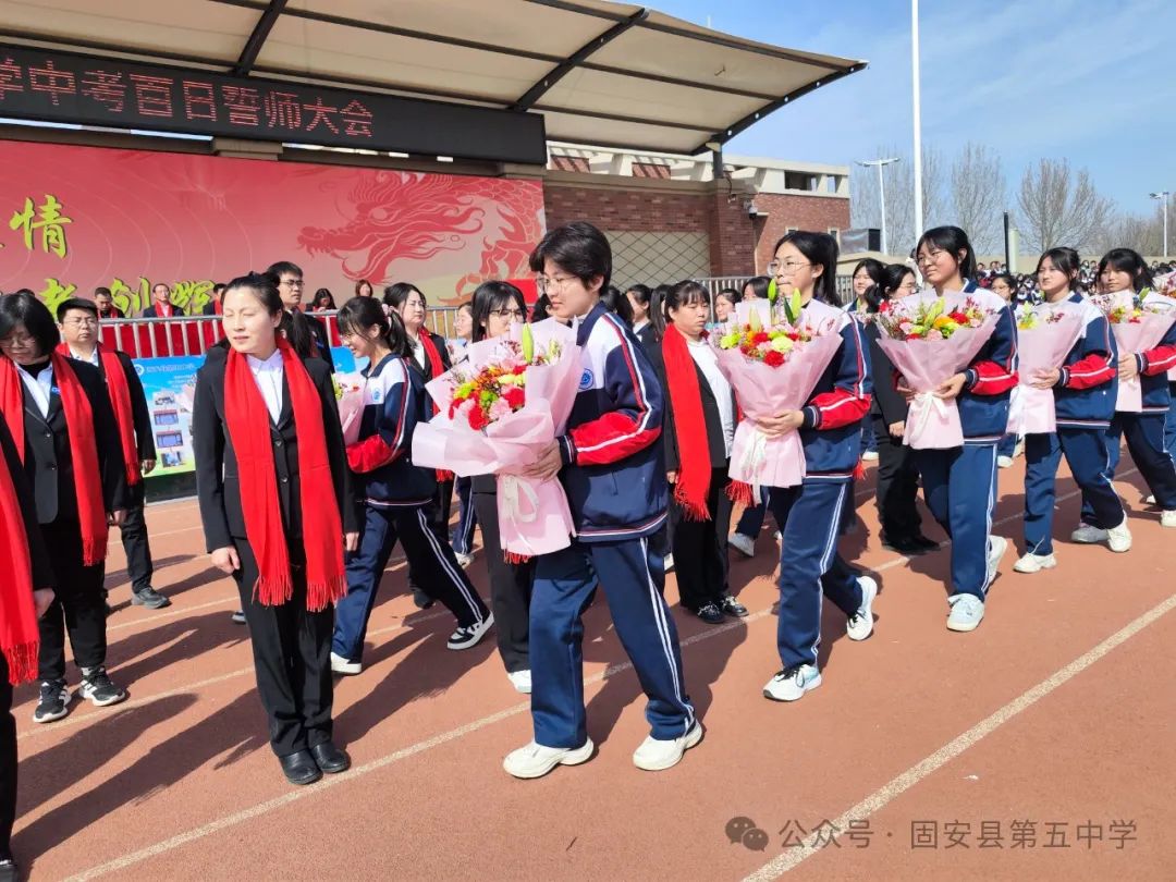 龙年中考燃激情  冲刺中考创辉煌——固安县第五中学九年级百日誓师大会 第90张