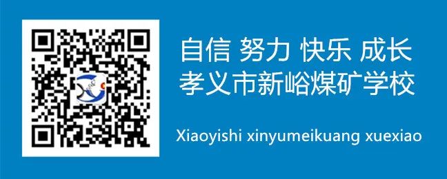 备战中考丨鏖战百日迎中考  热辣滚烫逐梦想 第49张