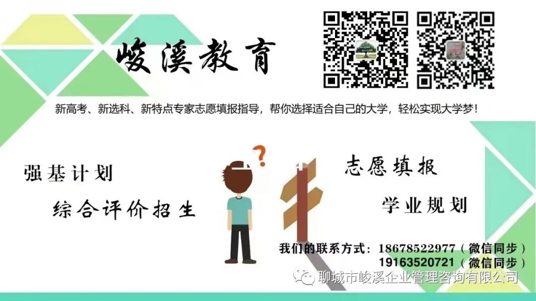 高考和模考能差多少分?为什么有人逆袭,有人考砸? 第4张