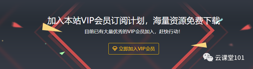 钢笔大鼓背景高考喜报升学宴策划PPT模板 第4张