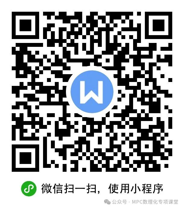 【高考数学新试题结构】高考数学满分突破三部曲之第三部-----九省联考大题压轴通关100题(配详细解析) 第19张