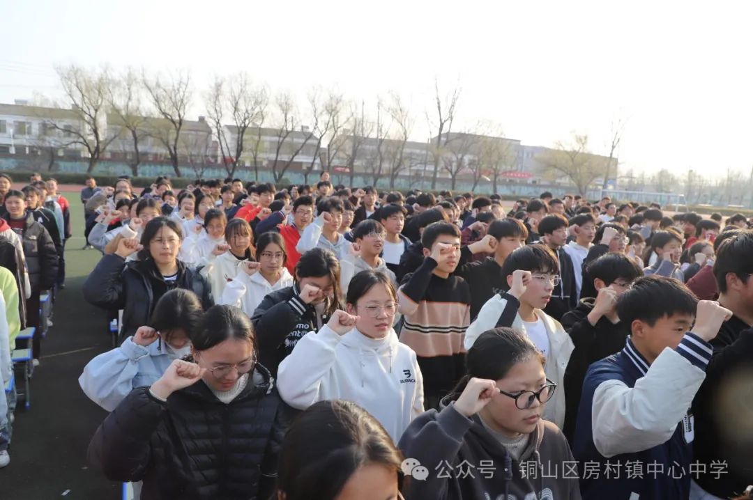 誓师百日酬壮志 亮剑中考铸辉煌---房村中学2024届中考百日誓师大会 第18张