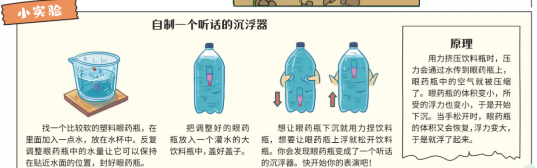 最新中考政策发布,压力给到了物理 第16张