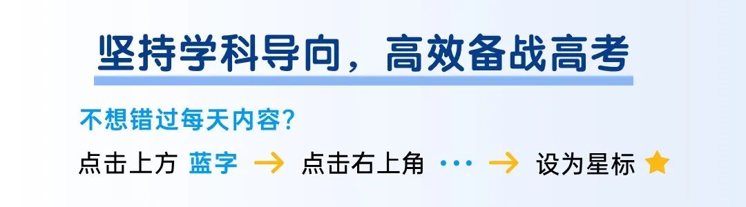 高考倒计时85天,语文还有救!谢明波「高考语文专项精讲」,冲刺2024高考! 第1张