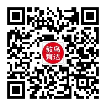 把握方向 明确目标 备战中考 乌达区教育局召开中考报名工作部署会议 第7张