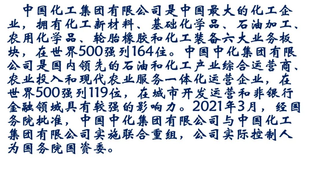 2024高考政治必修二《经济与社会》相关问题突破课件(含经典高考题) 第39张