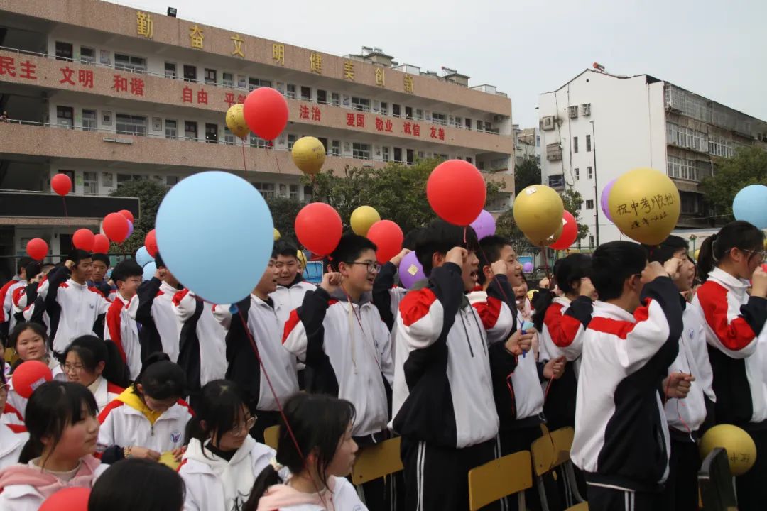 中考 为梦想而战斗——钟祥五中举行2024届百日誓师大会 第28张