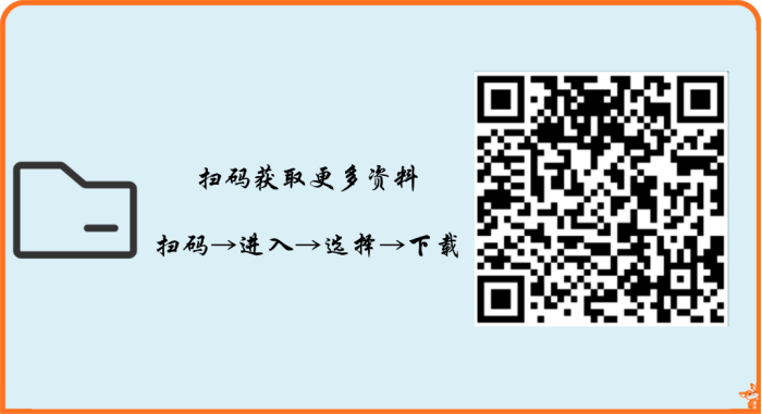 2024年聊城市高考模拟考试(一模)试卷答案 第42张