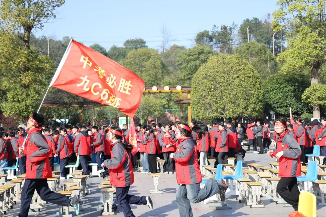 “百日冲刺·赢在中考”宜春黄冈实验学校2024年中考百日誓师大会 第10张