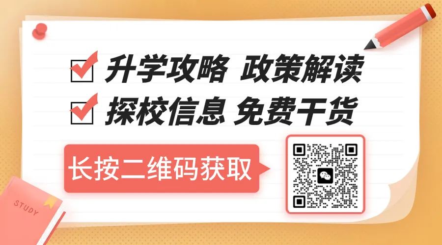 尖子生少了?近两年广州中考分段人数对比,你的成绩全市排名多少? 第1张