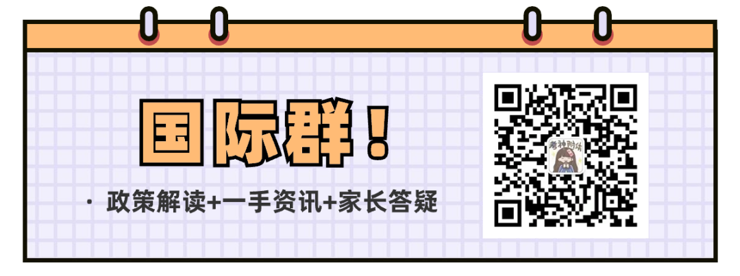 临近中考这项考试有变动?成都市教育局官方回复! 第13张