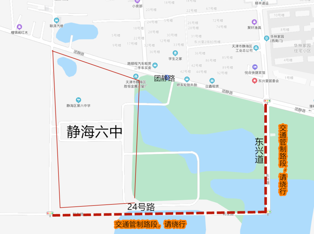 注意 | 周五高考!静海区这些路段交通管制! 第7张