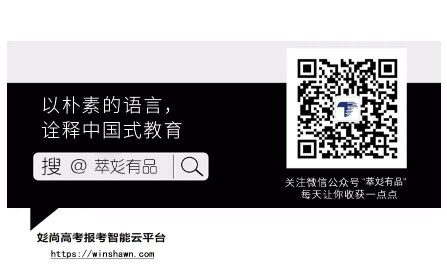 “高考和单招”有很大区别,高三生千万要清楚 第3张