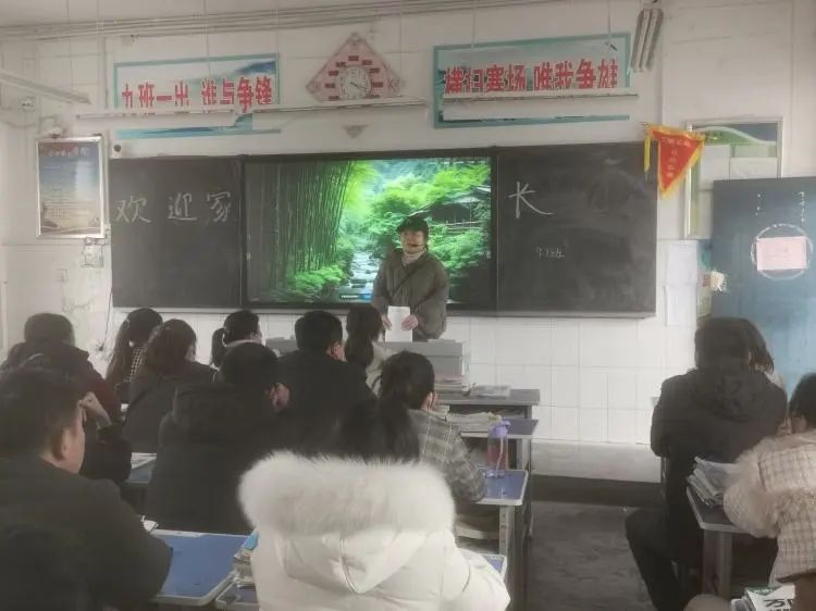 齐心协力共奋进  凝心聚力拼中考—— 九年级开学家长会 第4张