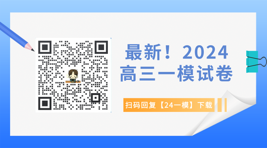 3月15日高考英语首考!天津这些路段有交通管制! 第1张