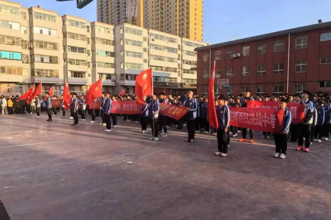 【中考特辑】厉兵秣马酬壮志 龙飞千仞铸辉煌 | 小店区百日冲刺誓师大会掠影 第3张