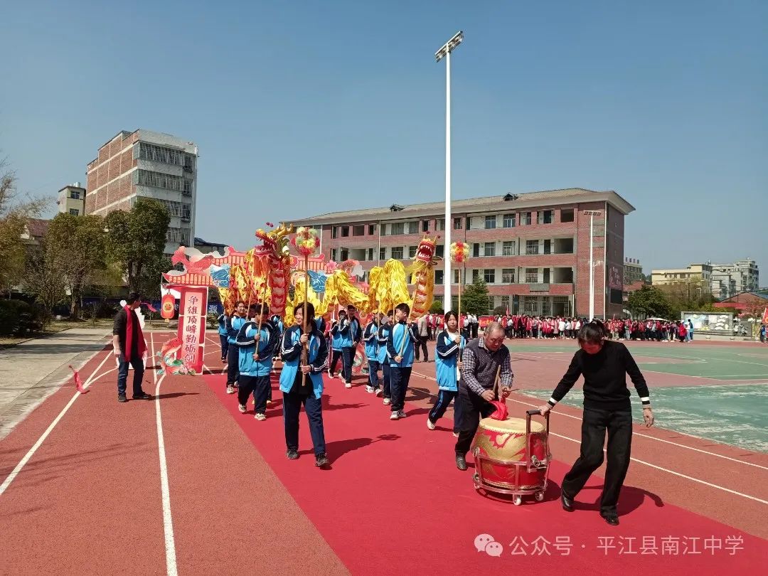 争雄顶峰勤砺剑,笑傲中考勇夺魁 第5张