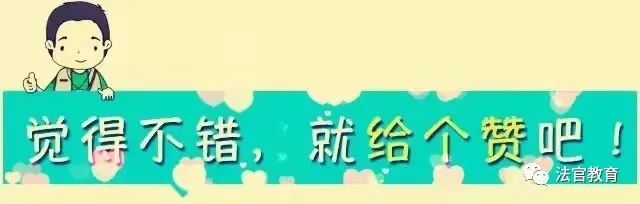 法官镇初级中学成功举行2024届中考百日冲刺誓师大会 第14张